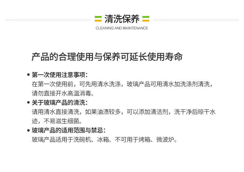 调味罐套装-2_11_副本