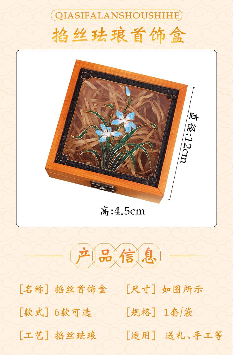 详情页_02