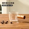 Taza de Espresso Italiana de Vidrio con Escala Oz Taza para Leche Taza para Extracción de Café Mango de Madera Hecho en Casa Hecho a Mano Taza de Café