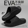 Pantuflas Deportivas para Mujer con Sensación de Pisar Caca, Para Verano al Aire Libre, Color Sólido Simple, Suela Suave, Antideslizantes, Resistentes al Olor, Chanclas de Playa
