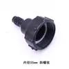 Conector de Válvula de Salida para Barril Tonel IBC Accesorios Adaptador de Manguera Reductora de Acero Inoxidable/Plástico Adaptador de Rosca Gruesa/Fina