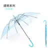 Guarda-chuva Transparente Popular na Internet Guarda-chuva Infantil Um Atacado Cabo Reto logo Publicidade Pequeno Transparente Novo Alto Valor de Cor Cabo Longo Guarda-chuva Automático