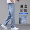 Novedad Primavera Verano 2026 Jeans Elásticos Holgados Rectos Ajustados para Hombre Pantalones Casuales para Hombre Moda Tendencia
