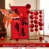 Conjunto de Decoração para Quarto de Casamento, Novo Tecido Pendurado Estilo Chinês, Placa de Boas-Vindas, Enfeites, Suprimentos de Decoração para Parede de Fundo de Sala de Estar de Hotel Cerimonial