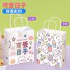 Bolsa de Empaque para Postre Bolsa Tote Bolsa de Papel Kraft para Hornear Logotipo Impreso Bolsa de Empaque para Entrega de Pastel Pan Personalizada