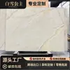 Procesamiento y corte de panel de mármol de jade blanco natural Blancanieves para paredes de fondo de villa, mamparas de entrada de jade personalizados