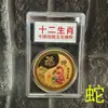 Conjunto Completo de Moedas Comemorativas do Zodíaco de Viagem Coloridas para o Ano do Dragão 12 Medalhas Comemorativas do Zodíaco para Atividades e Presentes