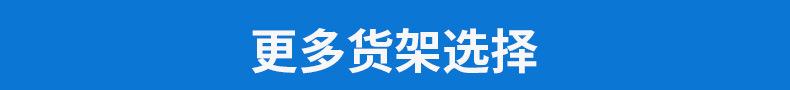 掌柜推荐_01