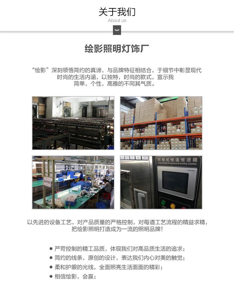 详情_21