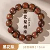 Pulseras de Palosanto Negro para Hombres y Mujeres, Cuentas de Oración Budista de Madera, Pulseras de Cuentas Giratorias para Parejas, Pulseras Anillo Giratorio de Sándalo, Joyería
