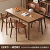 Mesa de Estudio de Madera Maciza Nórdica Mesa de Comedor Sala de Estar del Hogar Apartamento Pequeño Mesa de Comedor Mesa de Comedor Simple y Sillas Estilo Nórdico