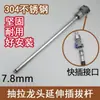 Accesorios Adaptadores de Grifo Extraíble 15 mm a Conexión Rápida Manguera Extraíble Enchufe de Conexión Rápida Accesorios de Cabezal Pequeño de Plástico