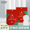 Toallas de Baño Comprimidas Desechables, Empacadas Individualmente, Venta al por Mayor desde el Fabricante, Enbolsadas, Toallas Faciales Portátiles para Viaje Espesadas y Ampliadas