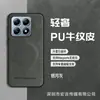 Funda Magnética de Cuero con Diseño de Vaca para Xiaomi 17Tpro Carga Inalámbrica Redmi Note15 Funda Protectora Anticaídas