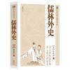 Biblioteca de Popularización de Novelas Clásicas Chinas Yang Jia transmitirá leyendas heroicas novelas históricas novelas clásicas chinas