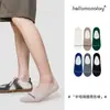 Nuevos Calcetines Invisibles de Malla Fina para Hombre de Verano, Calcetines Sin Costuras de Corte Bajo para Hombre, Calcetines Finos de Moda