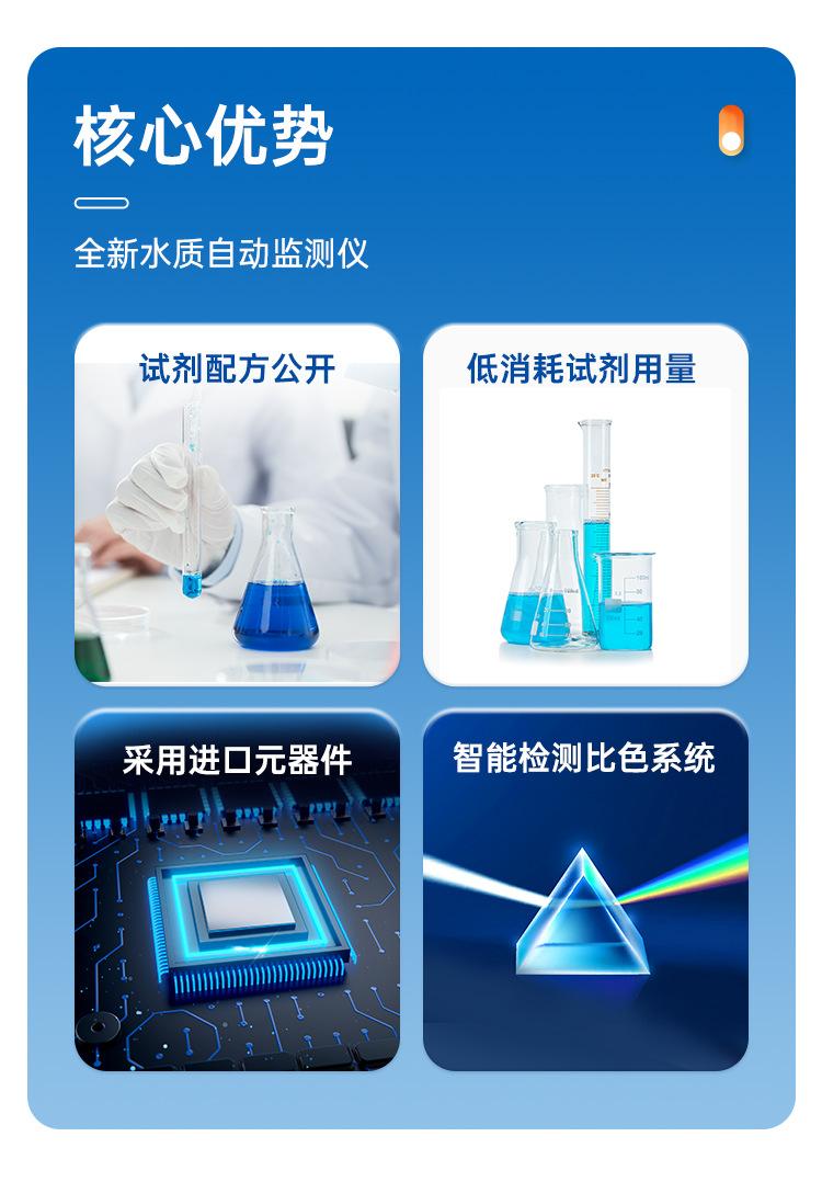 详情页_04.png