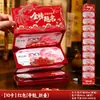 Bolsa Roja Plegable Éxito Dorado 2026 Modelo Nuevo - Éxito en Exámenes Cruciales Regalo para Ceremonia de Celebración de Graduación y Examen de Admisión Paquete Rojo