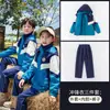 Casaco dos alunos do ensino primário e secundário uniforme escolar roupas de classe das crianças três peças à prova de frio engrossado três em um jardim de infância roupas de jardim de inverno