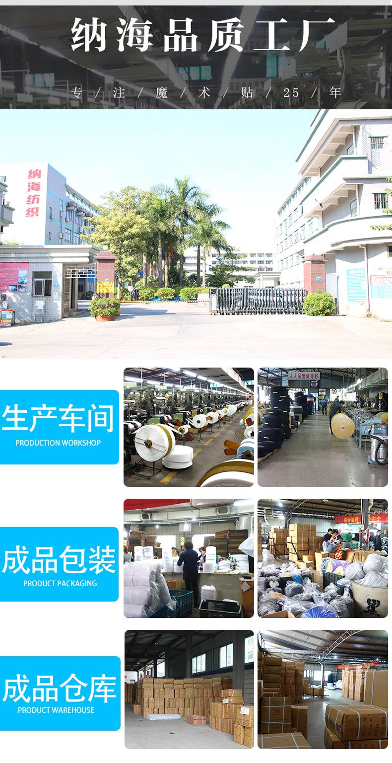 详情页(彩色)1_10