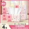 Manhua 60 Pacotes de Papel Higiênico Acessível Polpa de Madeira Original Papel Espessado de 5 Camadas Lenço Facial Papel Higiênico Acessível para Casa