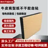 Papel Kraft Pegado con Caucho y Plástico Junta Fuerte Impermeable a la Humedad Decoración de Techo Pared Techo Material de Aislamiento Acústico de Alta Eficiencia