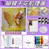 Kit de Pintura Acrílica com Textura 3D de Borboleta e Flores Secas Pintura 3D Feita à Mão Kit de Materiais Flor Eterna Kit de Materiais Flor Eterna Feito à Mão