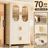 Armário de armazenamento de plástico modular, dobrável e sem montagem para uso doméstico, adequado para quartos, com compartimentos em níveis para guardar roupas de criança