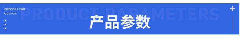 套详情_01_副本1