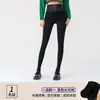 Leggings Transparentes Negros de Cintura Alta para Mujer, Otoño e Invierno, con Efecto Tono Piel, Forrados de Felpa, con Propiedades Refrescantes