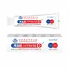 Pasta de Dente Regenerada de Silicone para Higiene Oral Registrada Protege os Dentes Sólidos Pasta de Dente Regenerada de Silicone Previne a Cárie Repara os Dentes e Refresca o Hálito