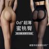 Tiktok Belleza Piel-Protección Protector Solar Suelto Tallas Grandes Trasero de Durazno Entrepierna de Manzana Verano Mujer Anti-Desgarro Control de Abdomen Levanta Glúteos Medias