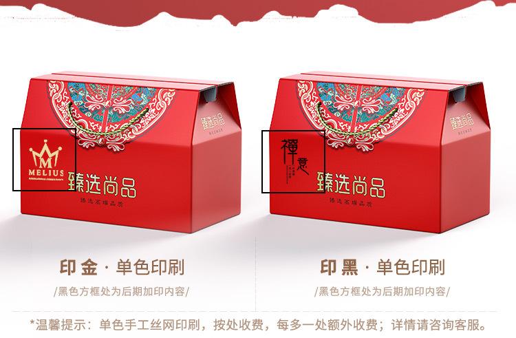 臻选尚品 (9).png