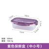 Caja de conservación para refrigerador de plástico grueso de grado alimenticio, a prueba de fugas, de gran capacidad, adecuada para loncheras de cocina selladas en frío y caliente.