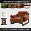 Sillón Individual para Sala de Estar, Sillón de Balcón Estilo Vintage, Sofá Perezoso, Silla Retro de Isla Jersey de Madera Maciza Reclinable