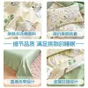 Juego Lavable de Algodón de Cuatro Piezas Sábana Individual para Dormitorio Funda Nórdica Juego de Tres Piezas Funda Nórdica Ropa de Cama Universal para Dormir Desnudo en Todas las Estaciones