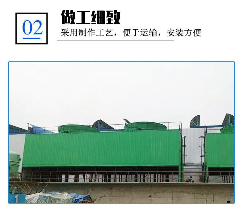玻璃钢冷却塔详情_03.jpg