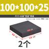 Almohadilla de goma para máquina de ventilador cuadrado, equipo, almohadilla antivibración, almohadilla para pie, placa de goma engrosada, cojín personalizado
