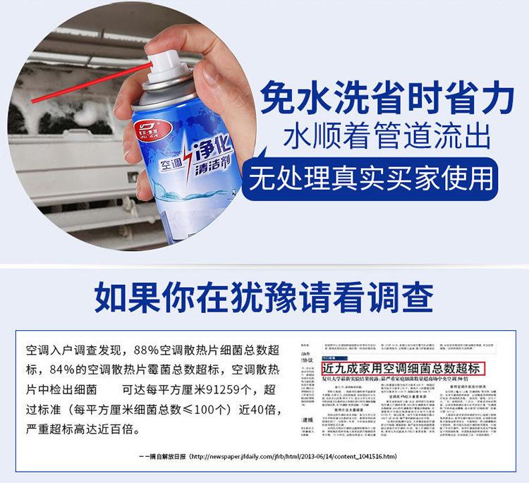空调内机200ML_05.jpg