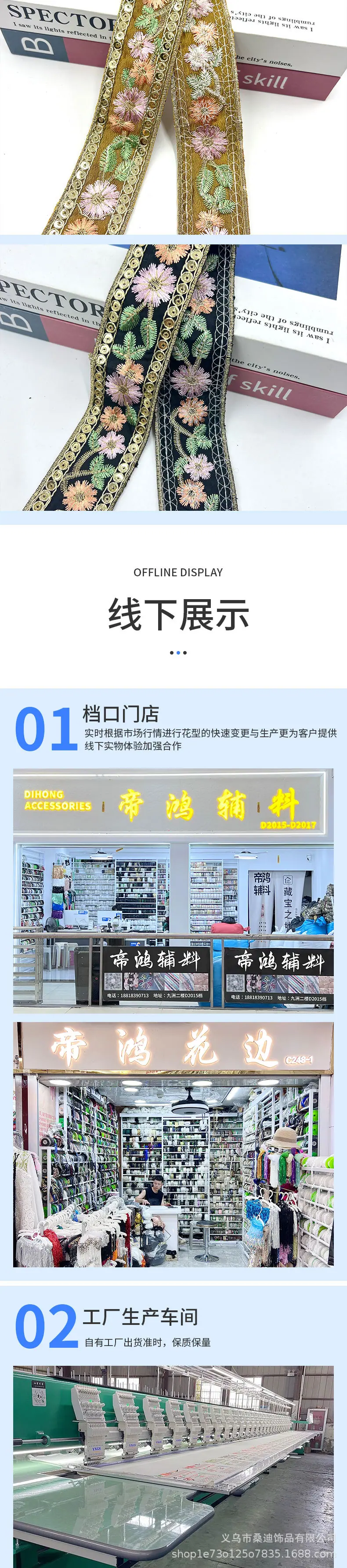 379详情_05.jpg