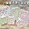 Sacolas de Presente Desenho Animado, Sacolas de Doces Requintadas, Vários Estilos, Combinação Livre, Alto Valor Estético, Duráveis, Embalagem de Presente para Feriados, Sacolas