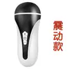 Taza de Avión Masturbador Masculino Juguetes Sexuales para Adultos Juguetes Sexuales Abrazadera Totalmente Automática Vibración Tecnología de Pronunciación Duoduo