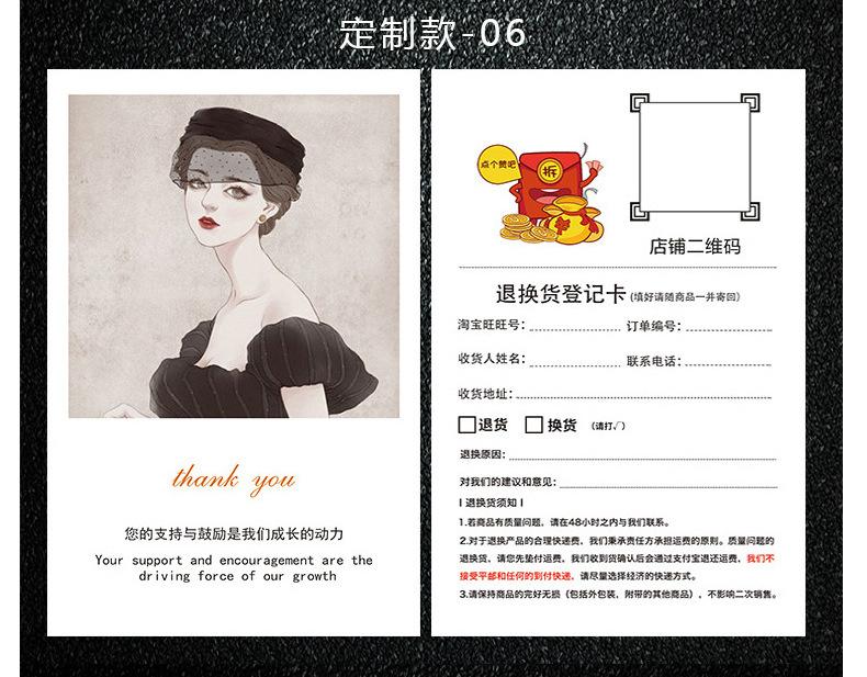 卡片_10.jpg