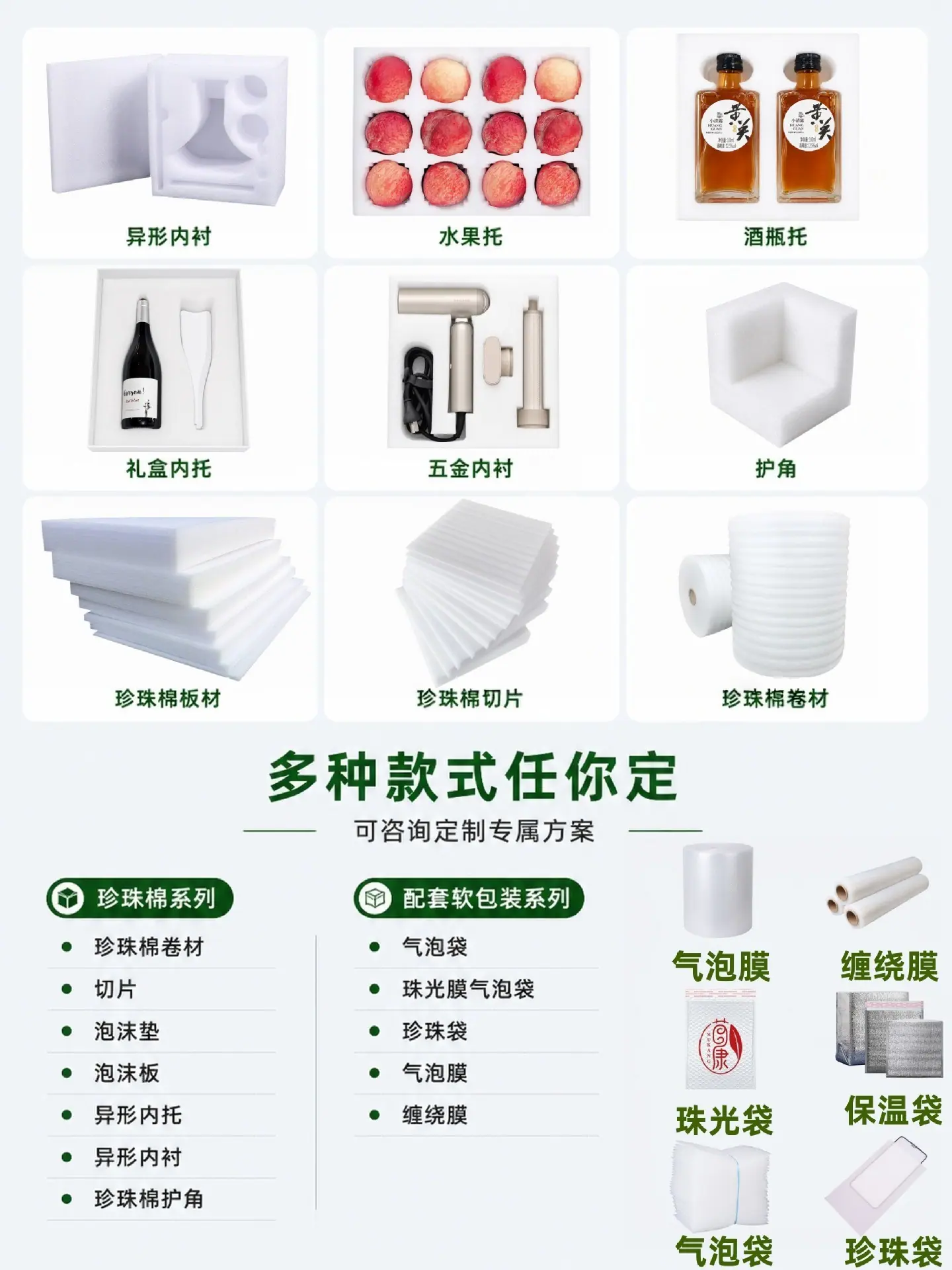 描述图_16