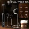 Batidor con Pantalla, Espumador de Leche, Espumador de Café, Agitador de Leche de Mano, Batidor Eléctrico Doméstico para Huevos