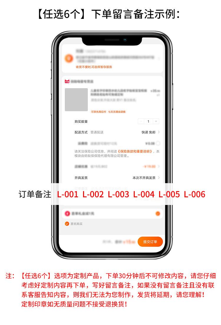 不倒翁六面光敏印章（财务款）_13.jpg