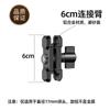 Varilla de Conexión de Cabeza de Bola de 17 mm Soporte para Teléfono Móvil de Coche y Bicicleta Accesorios Abrazadera de Soporte Brazo Varilla de Conexión de Aleación de Aluminio Vehículo Eléctrico