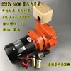 Bomba de Óleo Autoescorvante de Alto Fluxo 600W Ac220V 12V24V Bomba Diesel Extrator de Óleo Bomba de Reabastecimento Bomba de Óleo com Baixo Ruído