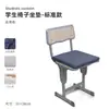 Almofada de assento para estudante para uso em sala de aula, adequada para todas as estações, para sentar por longos períodos durante exames, almofada de assento de espuma de memória, almofada de assento para banqueta, almofada para glúteos