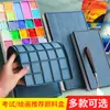Caja de Pintura Blanda para Estudiante Caja para Mezclar Colores de Gran Capacidad Caja de Pintura para Estudiante de Arte Caja de Pintura Gouache Caja de Pintura Acrílica